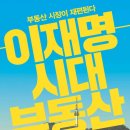 &#39;25년 9월 서울 아파트 시장 정리 (거래량과 매물로 확인되는 &#39;풍선 효과&#39;) 이미지