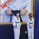 동경태권도 도장 네이버블로그