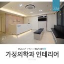 다솜의원 이미지