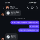 콩깍지민박 이미지