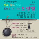 고려대학교박물관 이미지