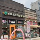 동도프라자 이미지