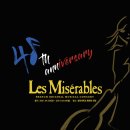 콘서트 뮤지컬 레미제라블 이미지