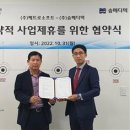 (주)메디텍 이미지