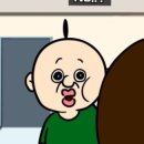 멋짱이 이미지