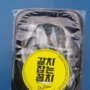 진해 갈치낚시 시즌 OUT 피싱 114 이벤트 뉴 월드 출조 후기