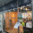 궁중삼계탕(모범음식점) 이미지