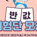 큐브로이드 이미지