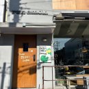 런아모크 | 부평디저트 런아모크 두쫀쿠 오픈런 후기