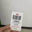 청수12로 | [가락시장 청수수산 내돈내산] 대하·대방어 포장후기 | 앞으로 가락시장갈때는 무조건 여기로 결정