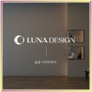 시흥6차푸르지오2단지 | 시흥 6차 푸르지오 2단지 아파트 인테리어가벽 철거로 얻은 개방감, 공간의 여유를 디자인하다