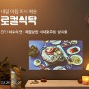 식재료마켓 이미지