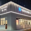 부동산중개이음 이미지