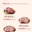 인계동껍데기 이미지