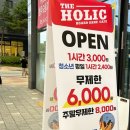 김밥천국포동점 | 오송 (아직은) 유일 더홀릭보드게임카페 |무제한으로 즐기는 보드게임
