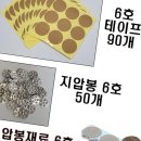 동명건강의료기 이미지