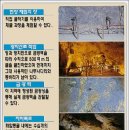 평창영월정선축협진부판매장 | (강원)정선 5일장,아리랑열차,화암동굴