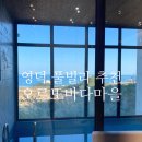 오르또바다마을 이미지