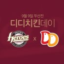 치킨히어로즈 이미지