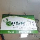 가야벽산상가 이미지