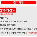 연안부두로21번길