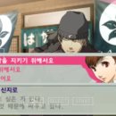 신지로 이미지
