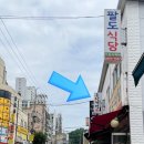동성떡방 이미지