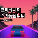 우솔렌트카 이미지