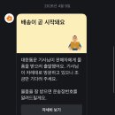 산 장 | 당근마켓 <바로구매>로 카메라 렌즈 산 리얼 후기 (이용 방법/장•단점 정리)