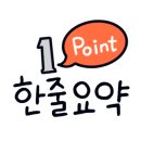 수송리치 사우나 이미지