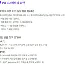 (주)동성케미컬 이미지
