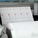 안양인쇄 이미지