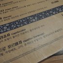 둥지레스토랑 이미지