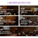 이엔아이컨설팅주 네이버블로그