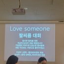 [대전]대전 게스트하우스 파티 후기_러브썸원에서 특별한 하루_대전솔로파티