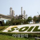 온산종합서비스 이미지