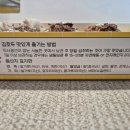 울엄마호두과자 이미지