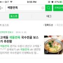 채그린샤브칼국수&섭국 이미지