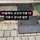 구움동산 | [의정부 민락동 디저트카페]디저트&커피맛집 “구움동산” 내돈내산 후기🫶