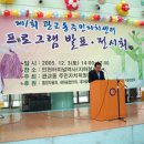 관교동 주민센터 이미지