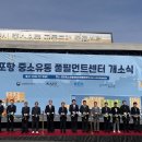 동네소비자유통 이미지