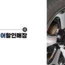 아산착한타이어 이미지
