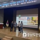 자율방범대 역량강화 교육 이미지