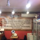 양평38닭강정