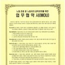 주식회사 신라시스템 이미지