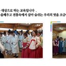 청을전통문화원