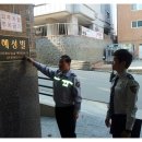 발안파출소 이미지