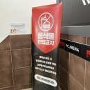 레드포스PC아레나 석촌점 이미지