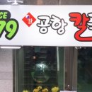 반포대로30길 53 이미지