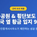 호수센텀공인중개사사무소 이미지